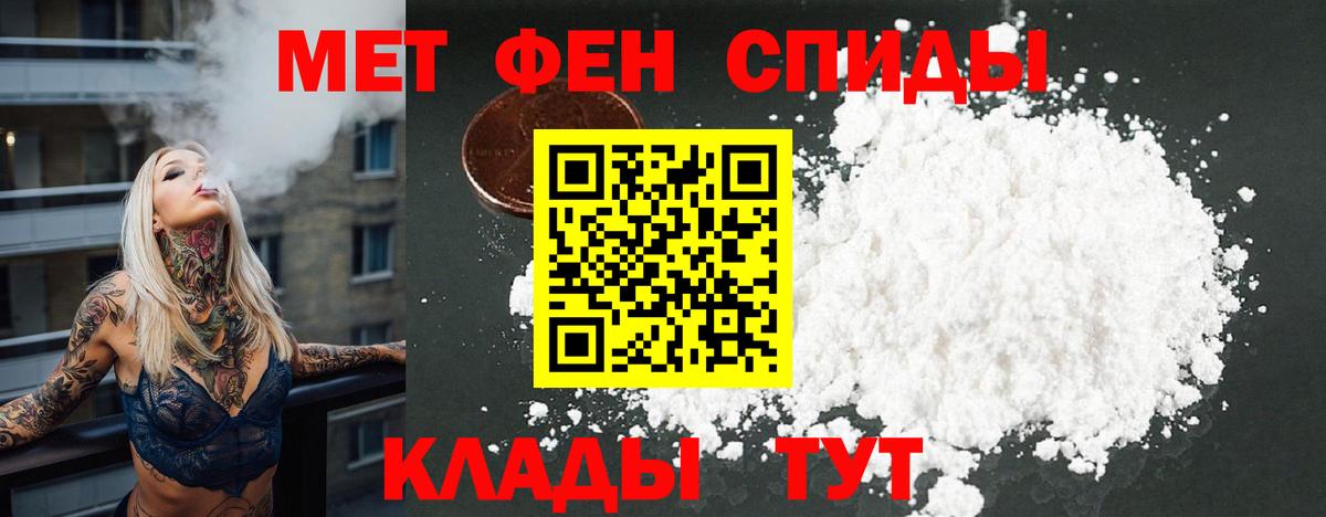 Amphetamine VHQ Урус-Мартан