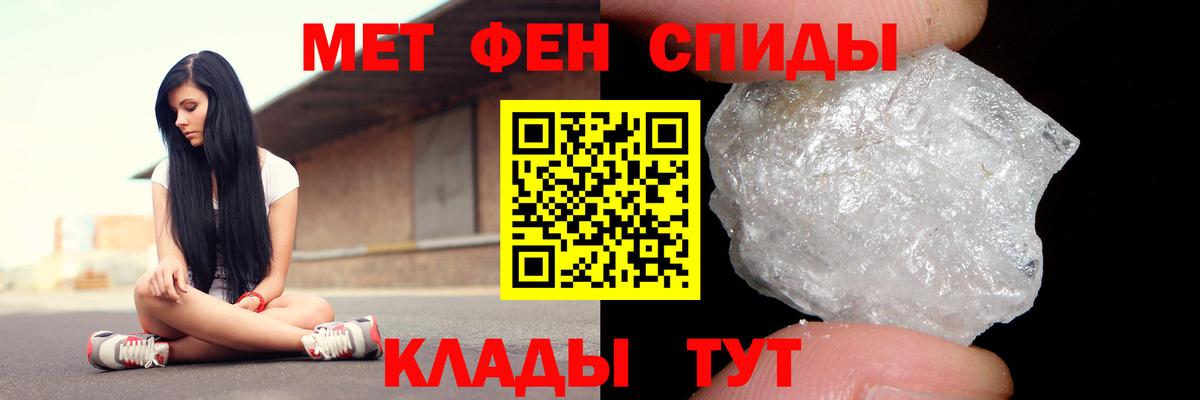 Amphetamine  Вход с VPN  Урус-Мартан  АМФ 97% 