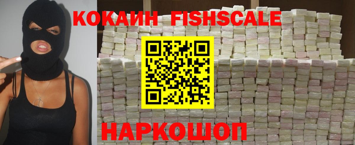 МЕФ   Cocaine  МЕТ  Вход с VPN  Где купить наркотики?  ГАШИШ  Cocaine  Урус-Мартан  Бошки Шишки 