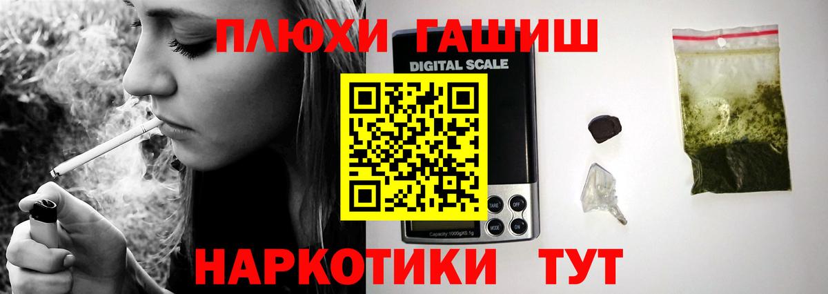 Гашиш хэш  Гашиш 40% ТГК  как найти закладки  Урус-Мартан  Вход с VPN 