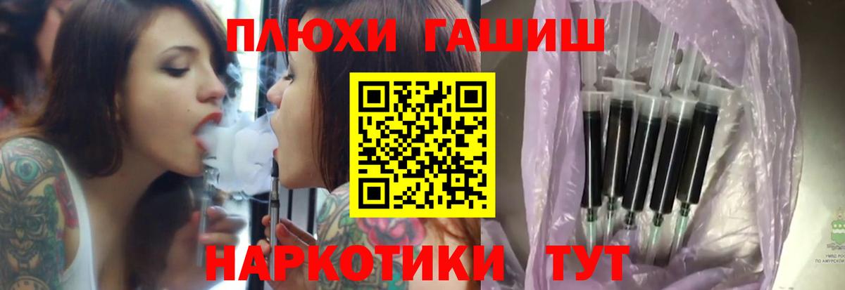 ГАШ VHQ Урус-Мартан