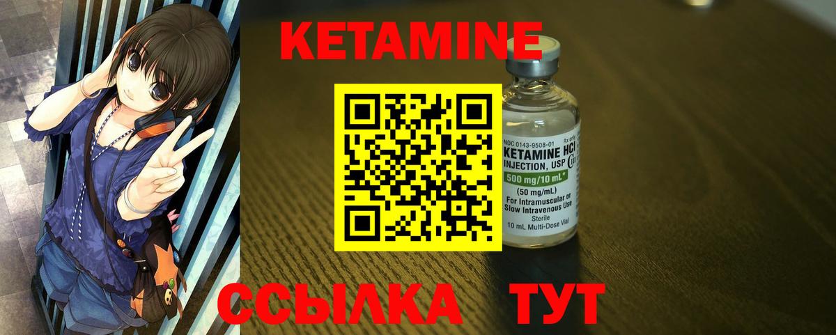 NBOMe Урус-Мартан