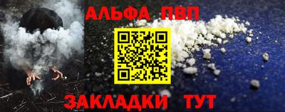 мефедрон Кулебаки