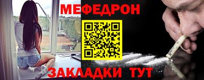 а пвп мука Кумертау