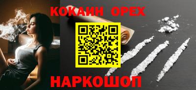 мефедрон Кулебаки