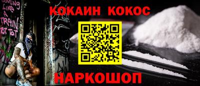 мефедрон Кулебаки