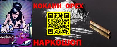 мефедрон Кулебаки