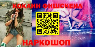 мефедрон Кулебаки