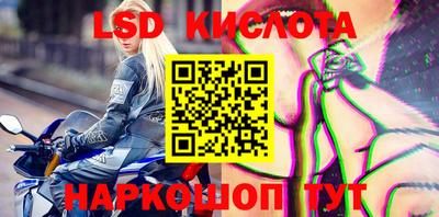 гашишное масло Кунгур