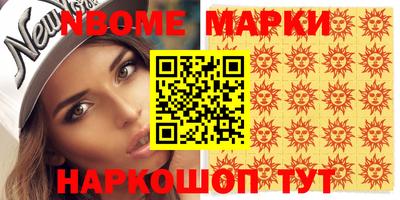 мефедрон Кулебаки
