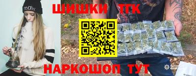 гашишное масло Кунгур