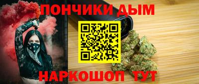 гашишное масло Кунгур