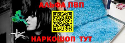 а пвп мука Кумертау