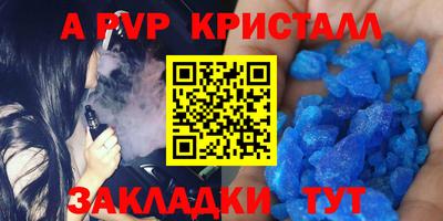 гашишное масло Кунгур
