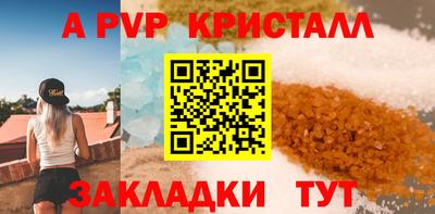а пвп мука Кумертау