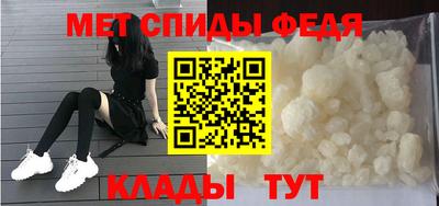 мефедрон Кулебаки