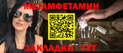 а пвп мука Кумертау