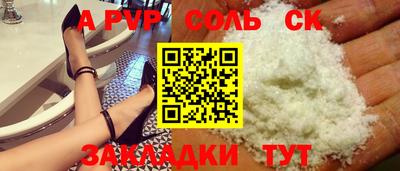 гашишное масло Кунгур