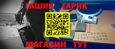 гашишное масло Кунгур