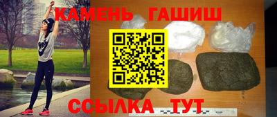 гашишное масло Кунгур
