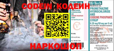 мефедрон Кулебаки