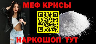 мефедрон Кулебаки