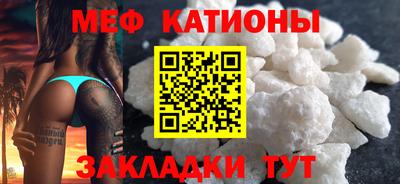 мефедрон Кулебаки