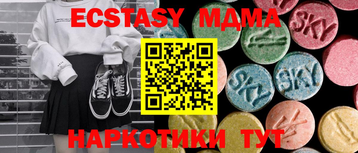 МДМА молли Урус-Мартан