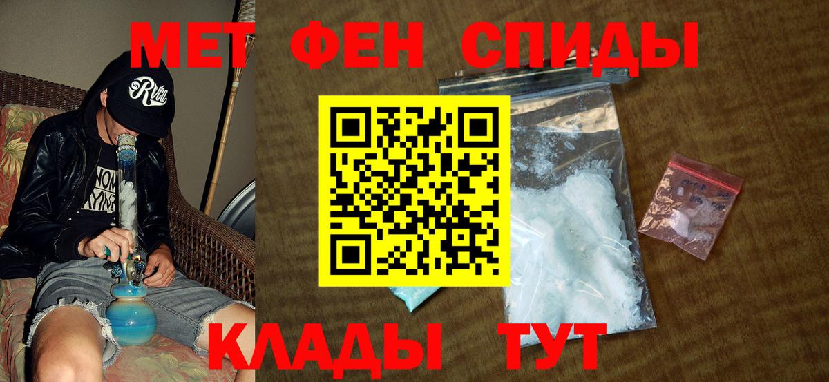 Урус-Мартан  Метамфетамин винт  Метамфетамин винт  Вход с VPN 