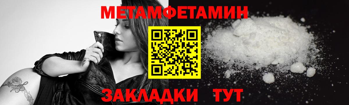 Метамфетамин витя Урус-Мартан