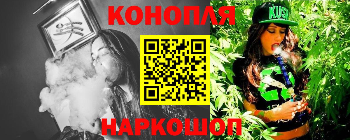 Урус-Мартан  Бошки марихуана план  Вход с VPN  Бошки марихуана Bruce Banner 